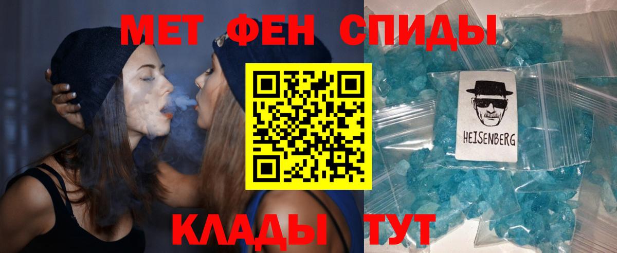 Амфетамин Розовый Юрга