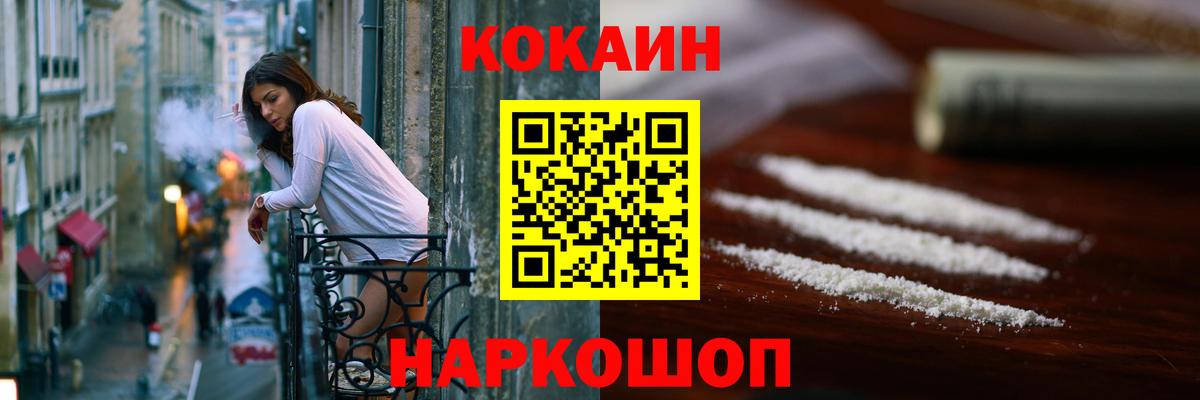 Cocaine Боливия Юрга