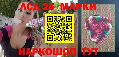 марки lsd Малоярославец