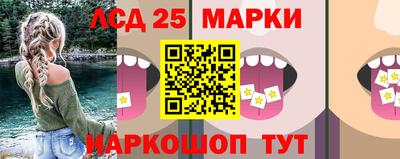 гашишное масло Мариинск