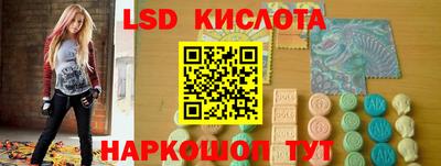 гашишное масло Мариинск