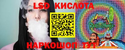 гашишное масло Мариинск