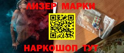 гашишное масло Мариинск
