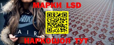 гашишное масло Мариинск