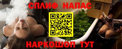 гашишное масло Мариинск