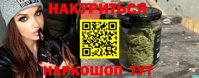 гашишное масло Мариинск
