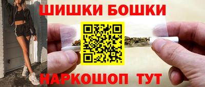 гашишное масло Мариинск