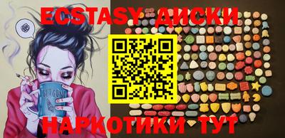 гашишное масло Мариинск