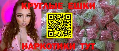 гашишное масло Мариинск