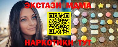 гашишное масло Мариинск