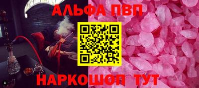 гашишное масло Мариинск