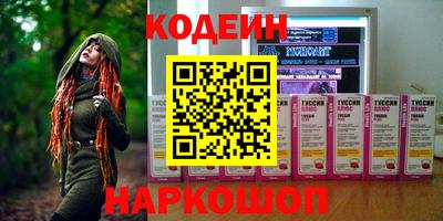 гашишное масло Мариинск