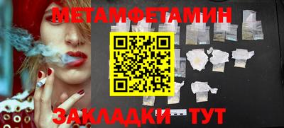 метадон Малгобек