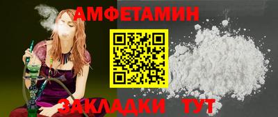 гашишное масло Мариинск