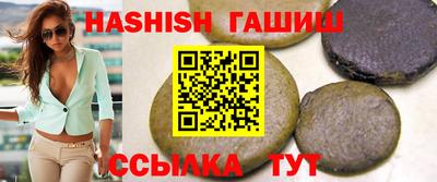 метадон Малгобек