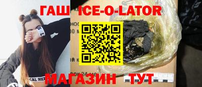 метадон Малгобек