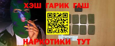 марки lsd Малоярославец