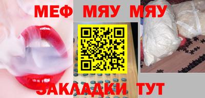 гашишное масло Мариинск