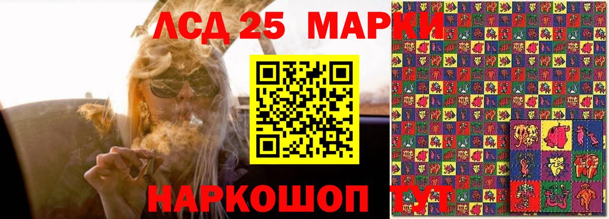 Лсд 25 экстази кислота Юрга