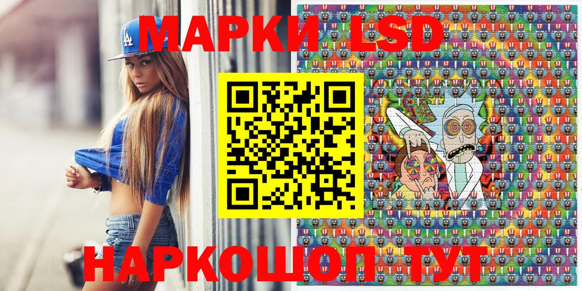 Юрга  Марки N-bome 1,5мг  Вход с VPN 