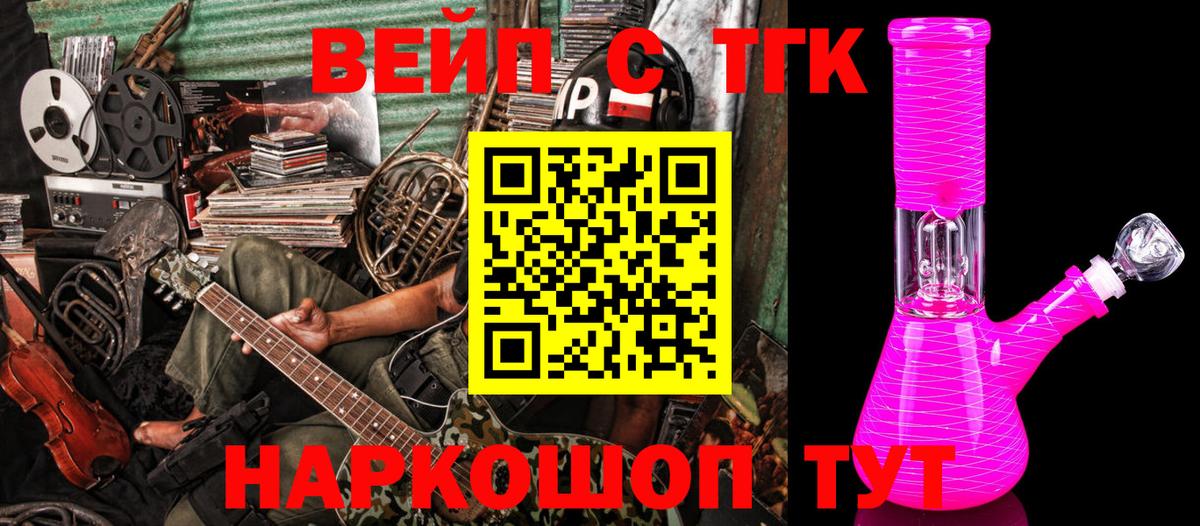 Дистиллят ТГК концентрат  OMG зеркало  сколько стоит  Юрга  Вход с VPN 