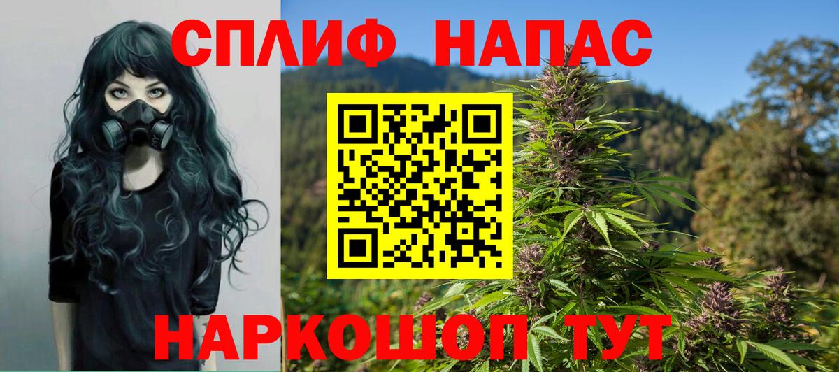 Бошки марихуана марихуана Юрга